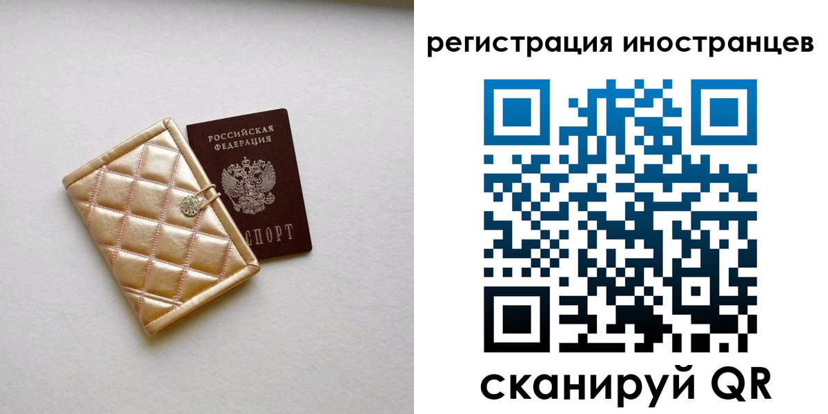 временная регистрация поиск в Нижнем Ломове